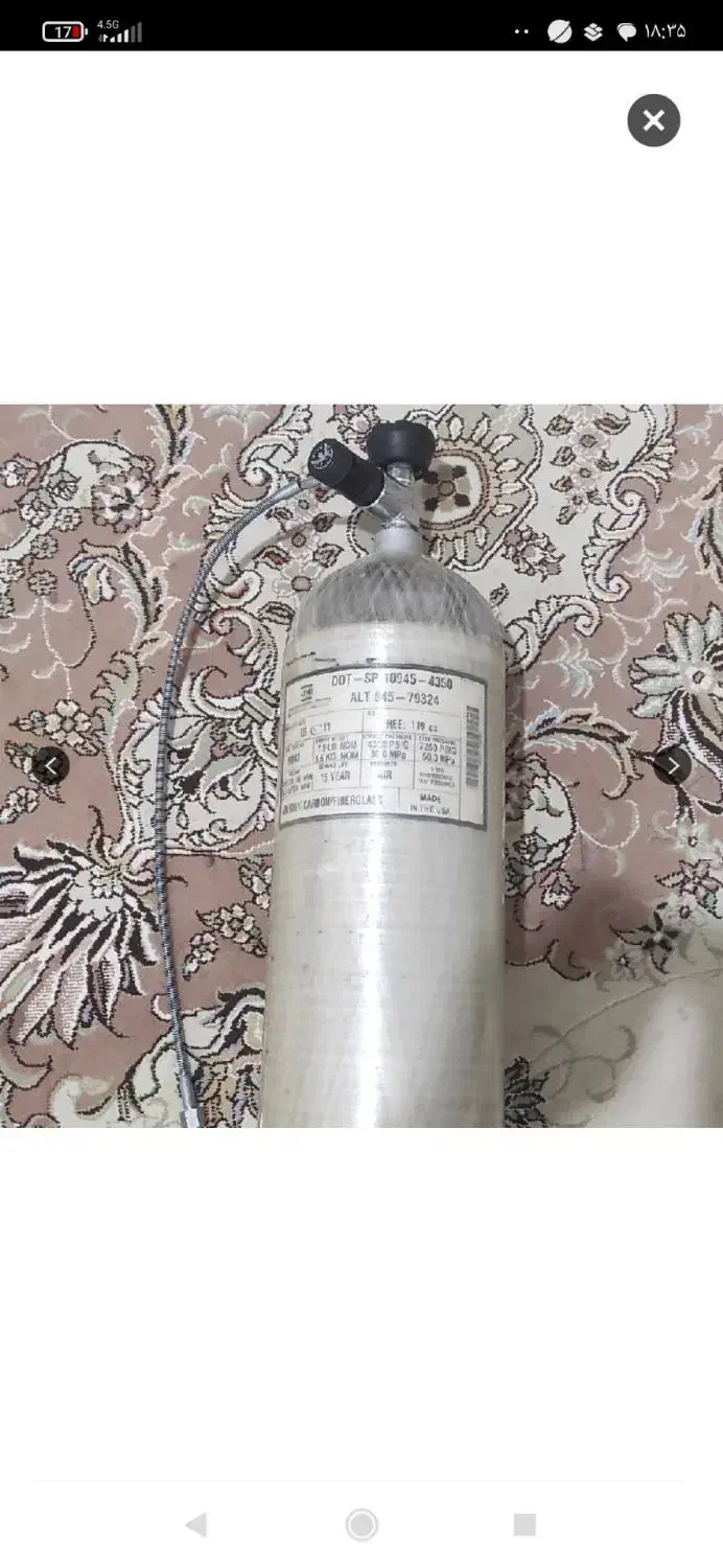 دوربین|کوهنوردی و کمپینگ|زابل, |دیوار