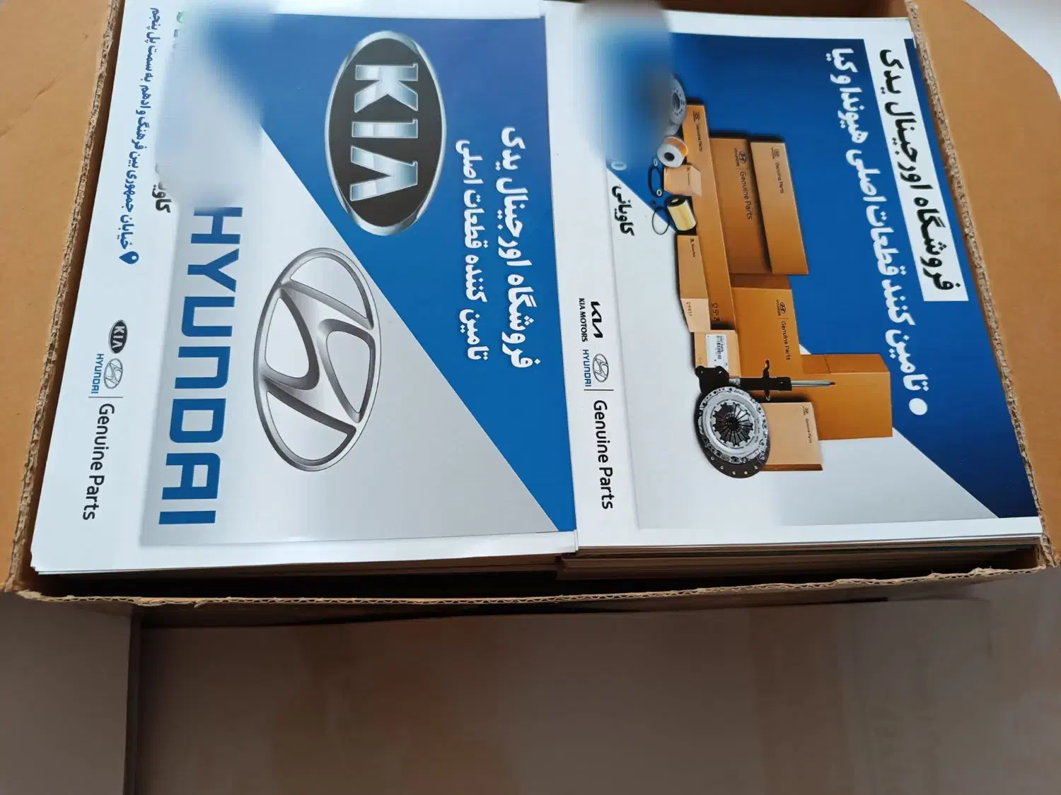 بخش مجلات ،تراکت، روزنامه|مجلات|اهواز, شریعتی جنوبی|دیوار