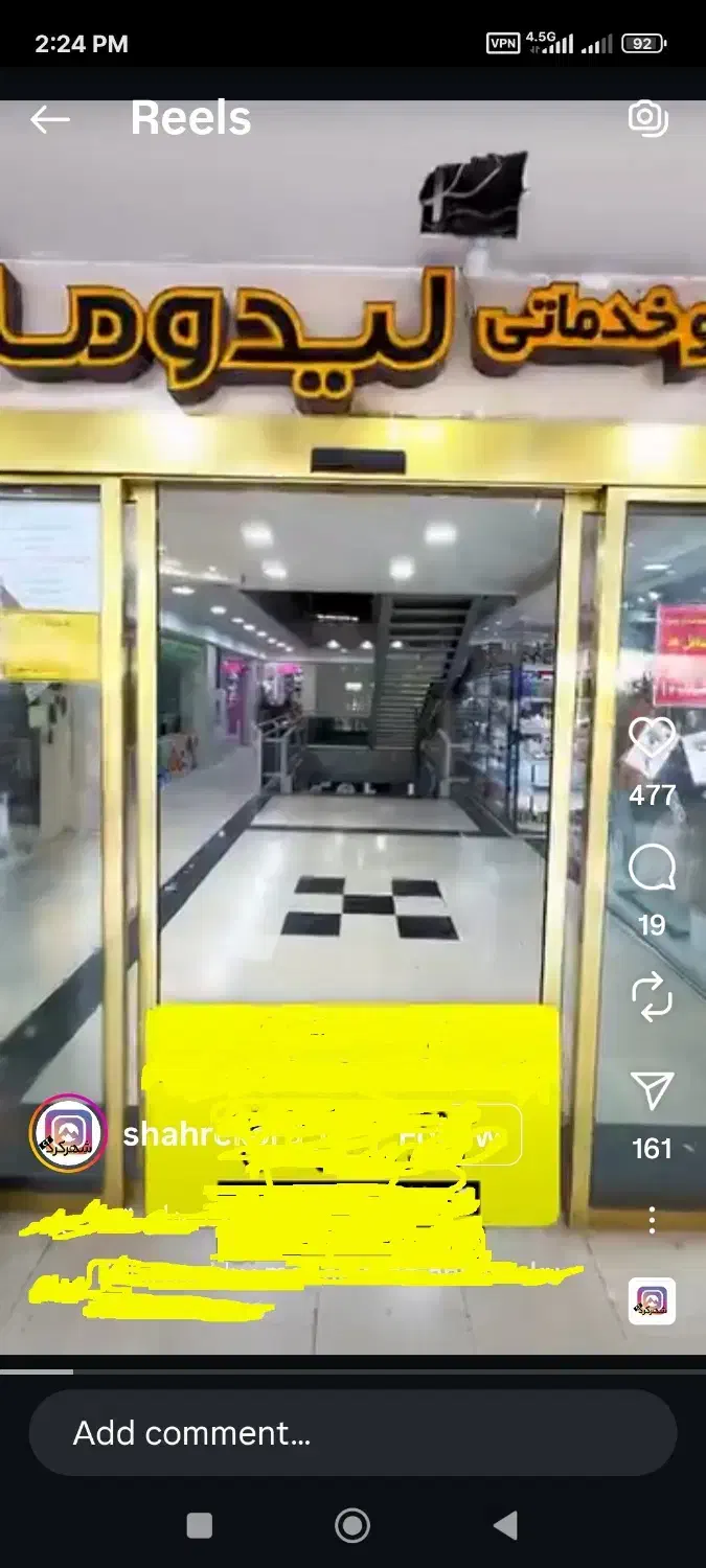 مغازه چهارراه فردوسی|فروش مغازه و غرفه|شهرکرد, |دیوار