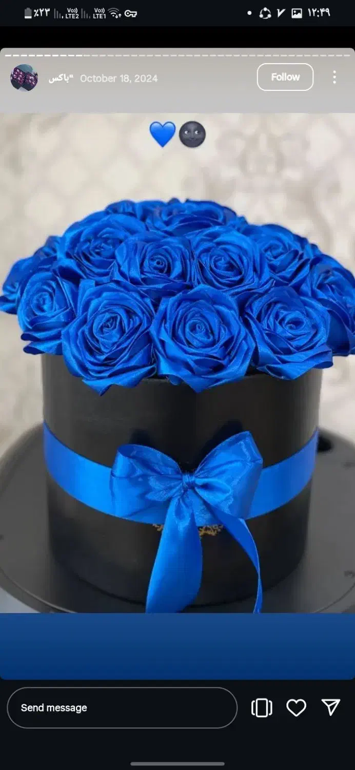 گل روبانی ،گل مصنوعی|گل مصنوعی|چهاردانگه (تهران), |دیوار