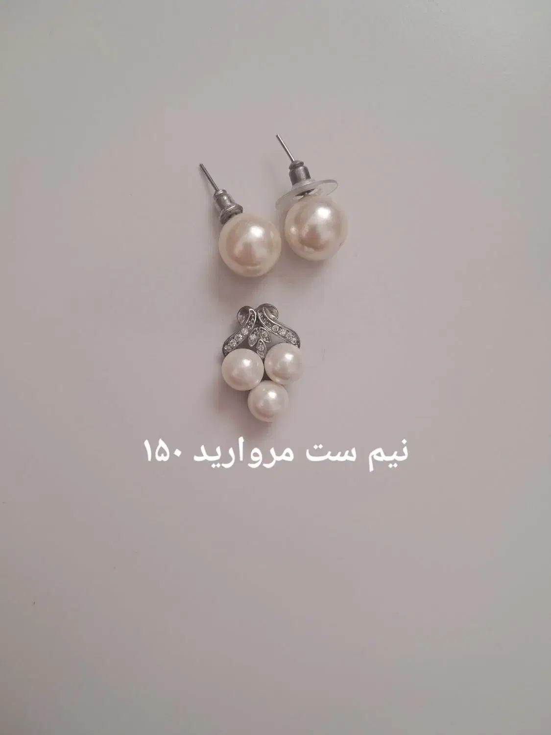چند مدل رو لباسی و گوشواره|بدلیجات|نورآباد, |دیوار