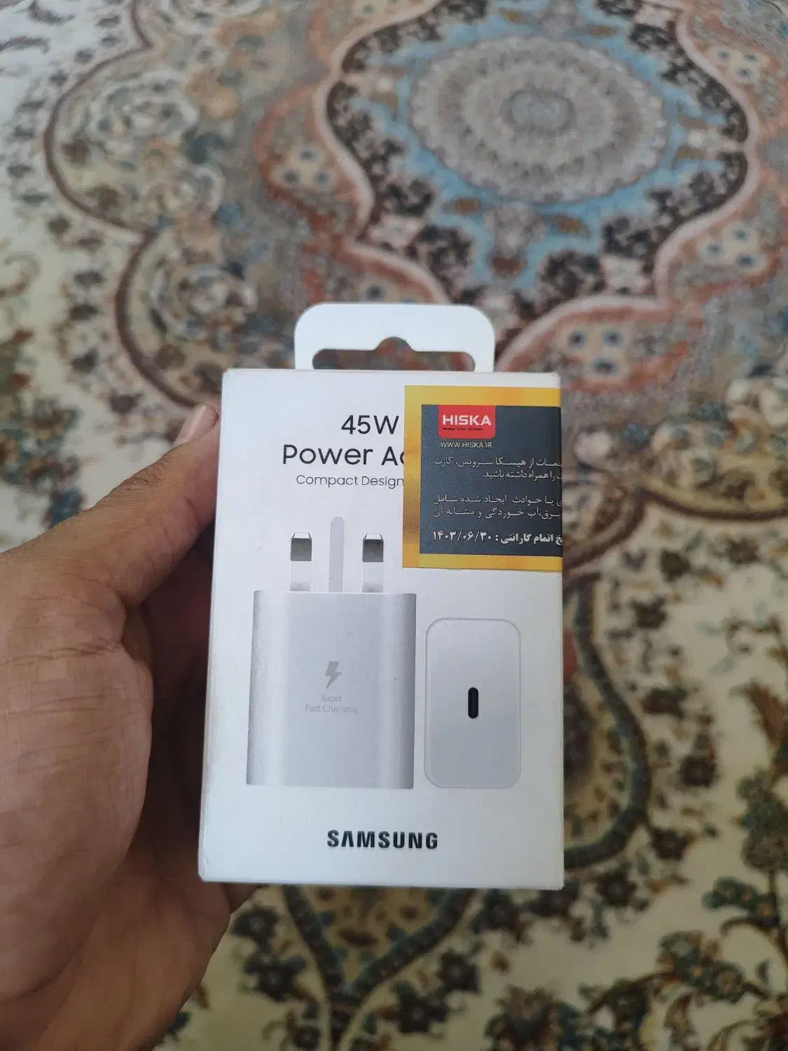 شارژر 45w s23 ultra|لوازم جانبی موبایل و تبلت|ایلام, |دیوار