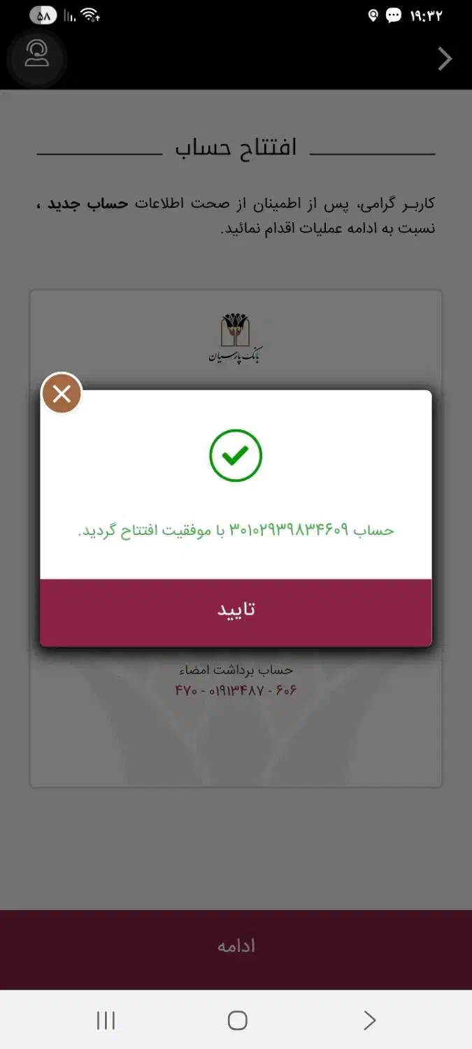 گم شدن شناس نامه|اشیا|فردیس, شهرک ناز|دیوار