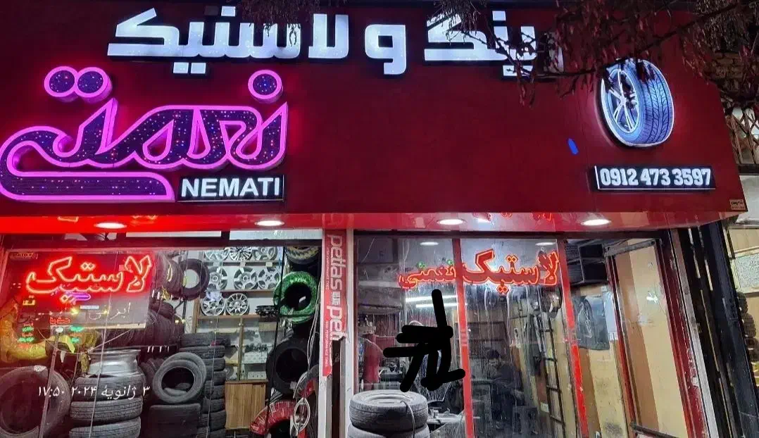 جذب شاگرد در آپاراتی|استخدام صنعتی، فنی، مهندسی|شاهرود, |دیوار