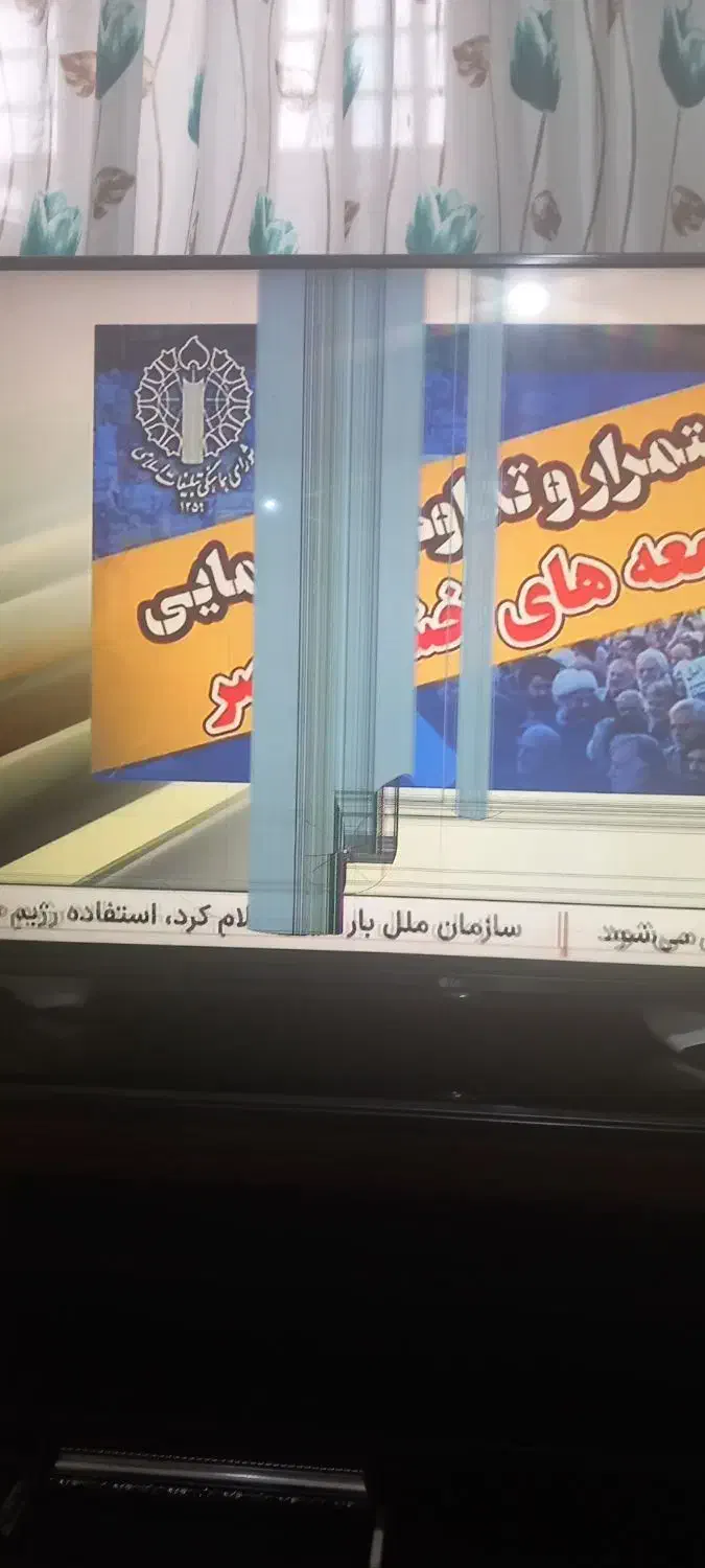 تلورزیون|تلویزیون و پروژکتور|چهارباغ, |دیوار