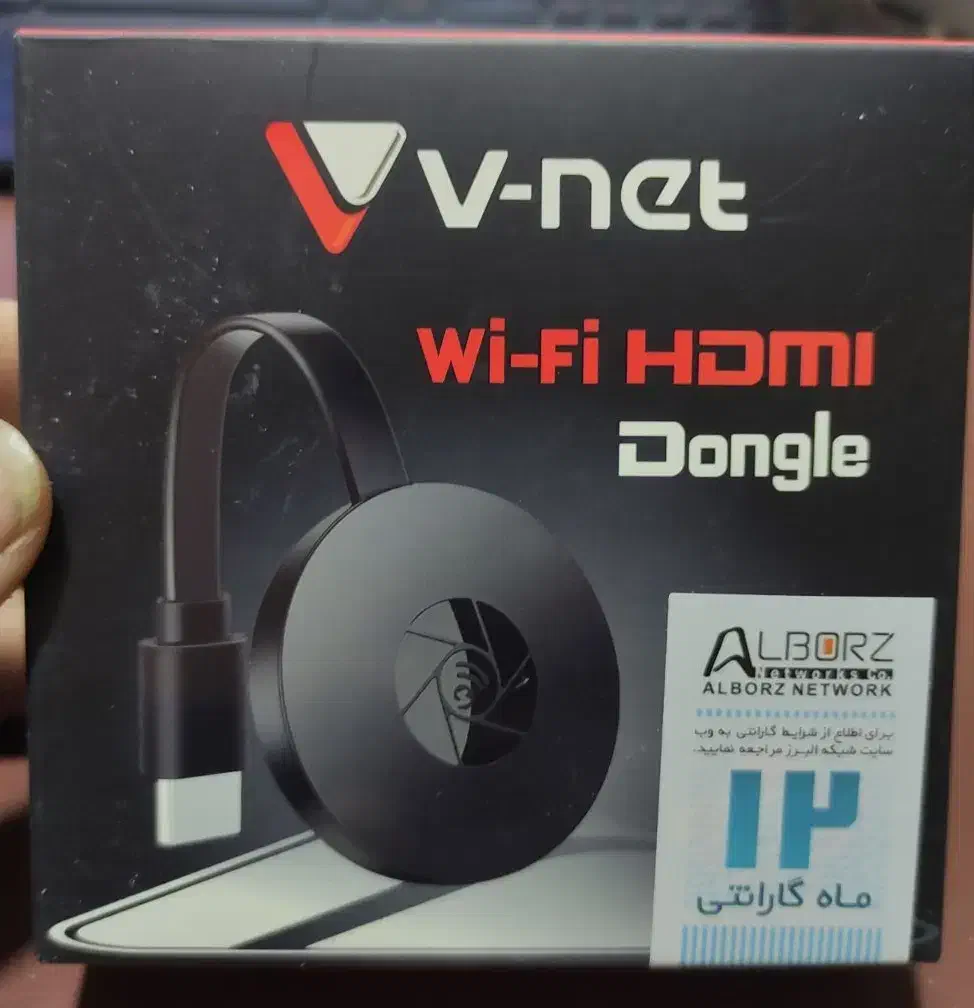 دانگل انتقال تصویر HDMI وای فای|لوازم جانبی موبایل و تبلت|بندرعباس, |دیوار