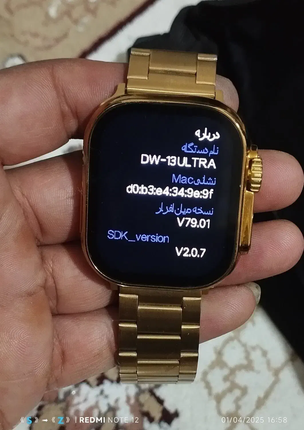 ساعت هوشمند اولترا نو نو|ساعت|نورآباد, |دیوار
