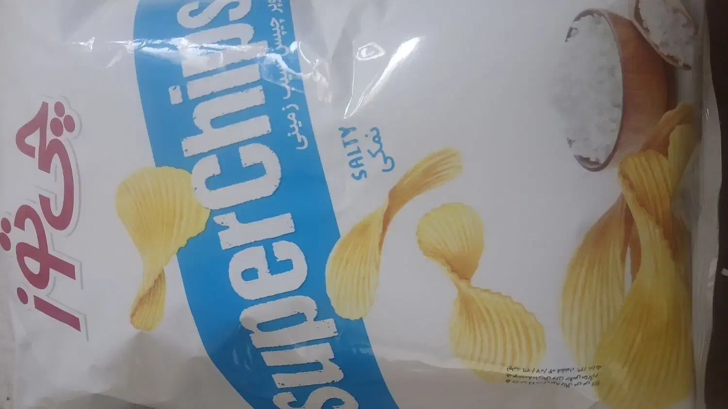 کارگر برا سوپر مارکت|استخدام خدمات فروشگاه و رستوران|رودهن, |دیوار