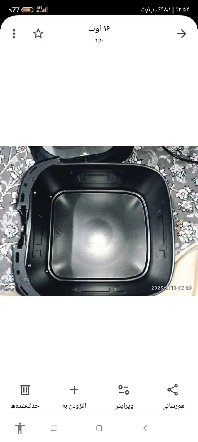 سرخ کن بدون روغن تعویض میکنم|اجاق گاز و لوازم برقی پخت‌وپز|همدان, |دیوار