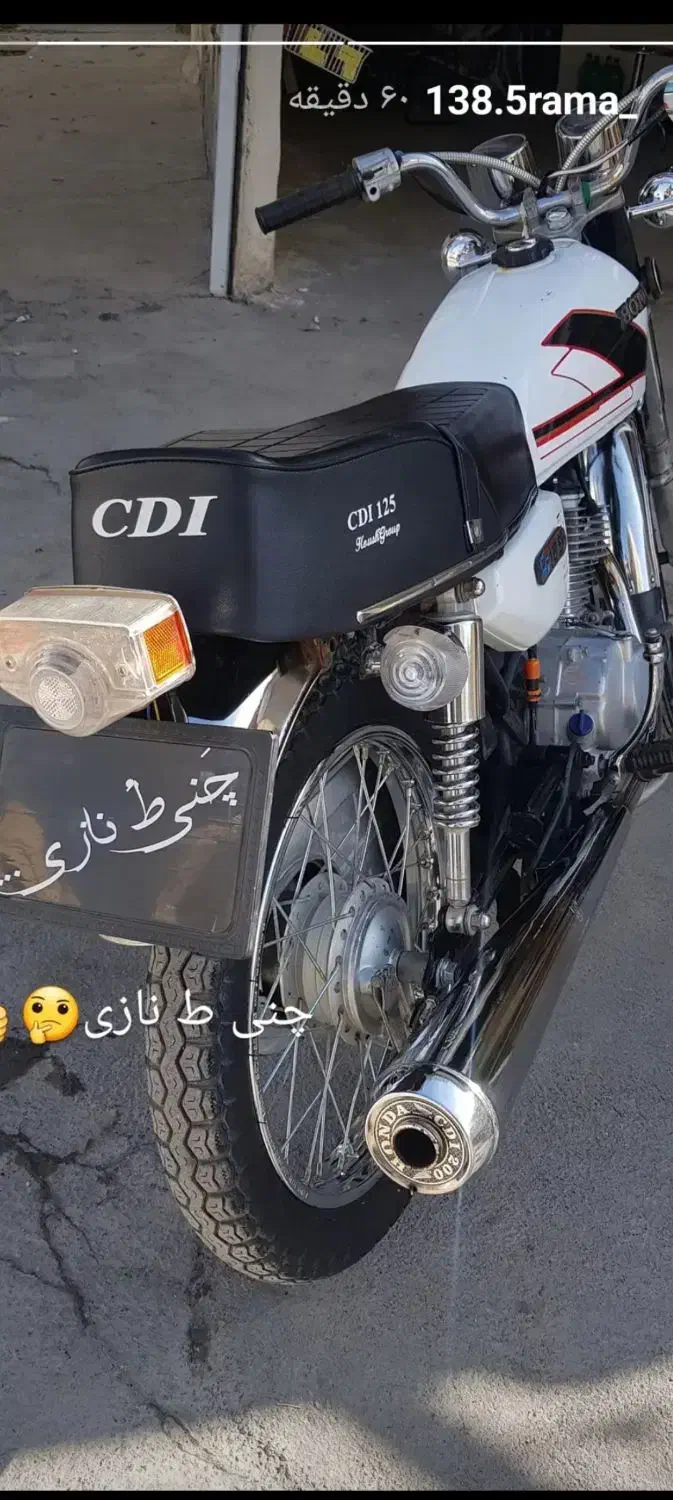 موتور|موتورسیکلت|کرمانشاه, |دیوار