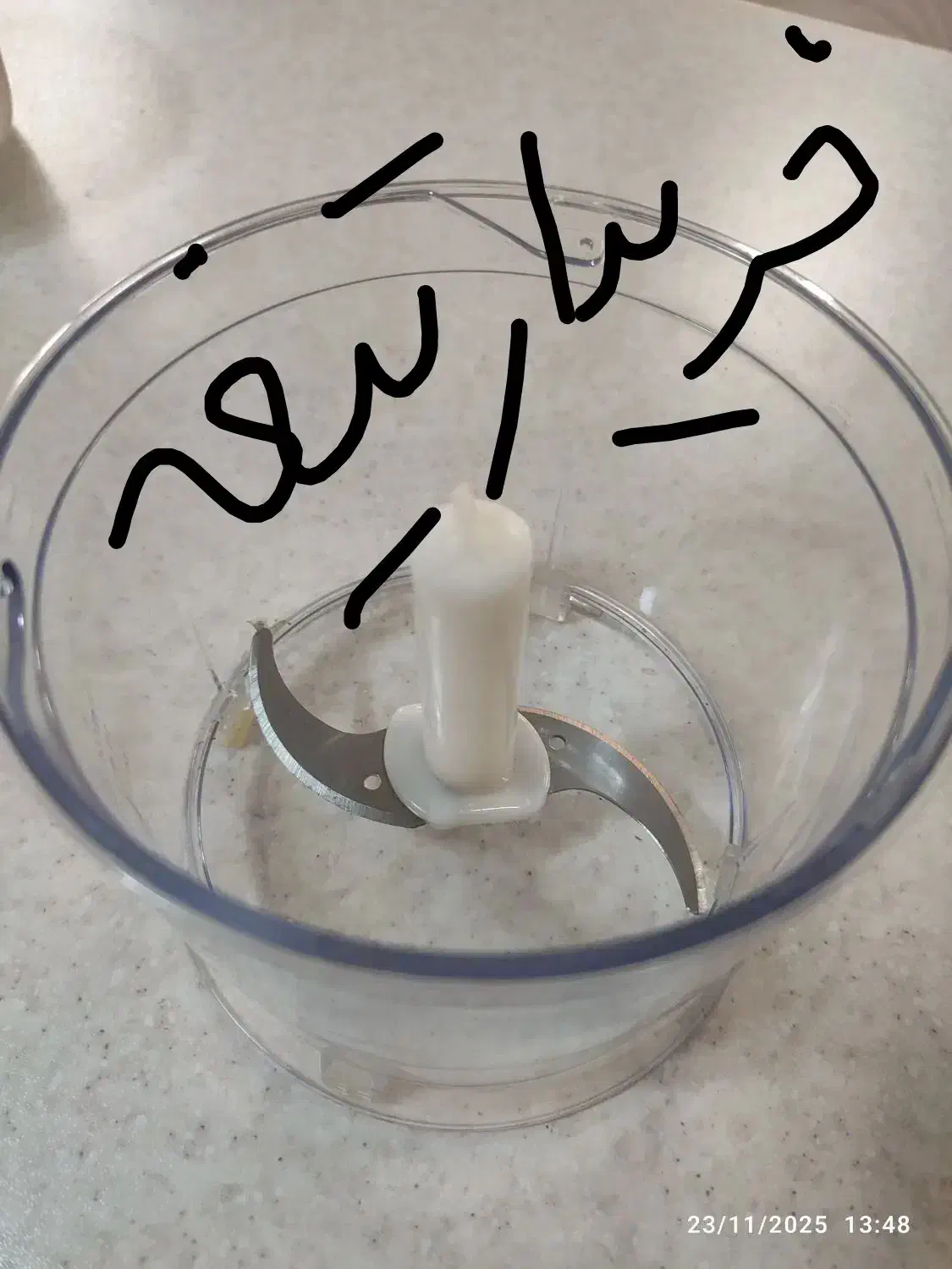 تیغه خوردکن گوشت کوب برقی|خردکن، آسیاب، غذاساز|قرچک, میرزائی جنوبی|دیوار