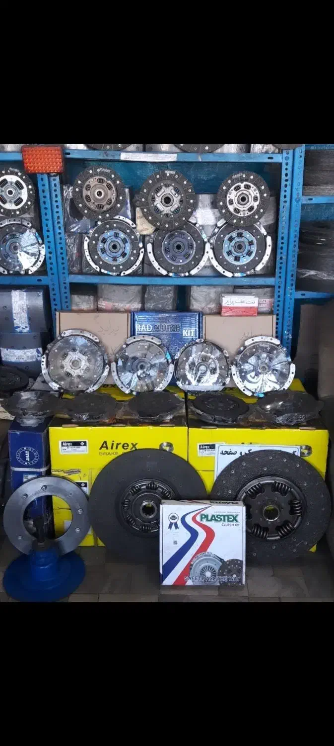 دیسک و صفحه|قطعات یدکی و لوازم جانبی|رباط‌کریم, نصیرشهر|دیوار