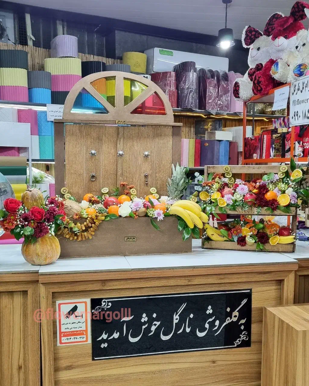 ورکشاپ رایگان شب یلدا در خمینی‌شهر|گردهمایی و همایش|خمینی‌شهر, |دیوار