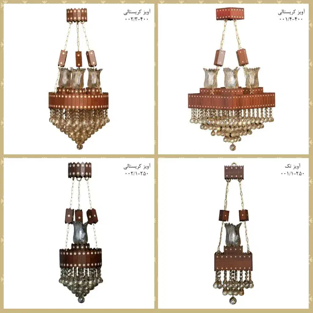 لوستر ارزان عمده فروشی|لوستر و چراغ آویز|اصفهان, برازنده|دیوار