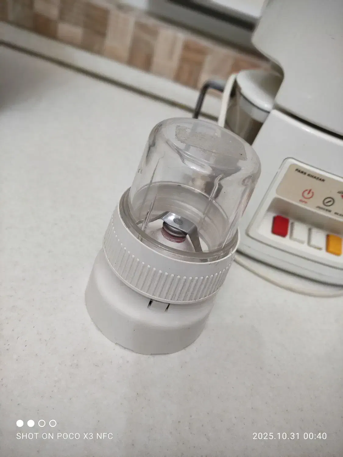 آبمیوه گیری سه کاره پارس خزر اصل|آبمیوهگیر و آبمرکباتگیر|خاوران, |دیوار