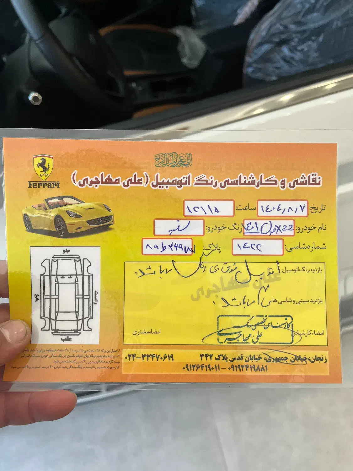 ایکس ۲۲اتومات خشک|خودرو سواری و وانت|زنجان, |دیوار