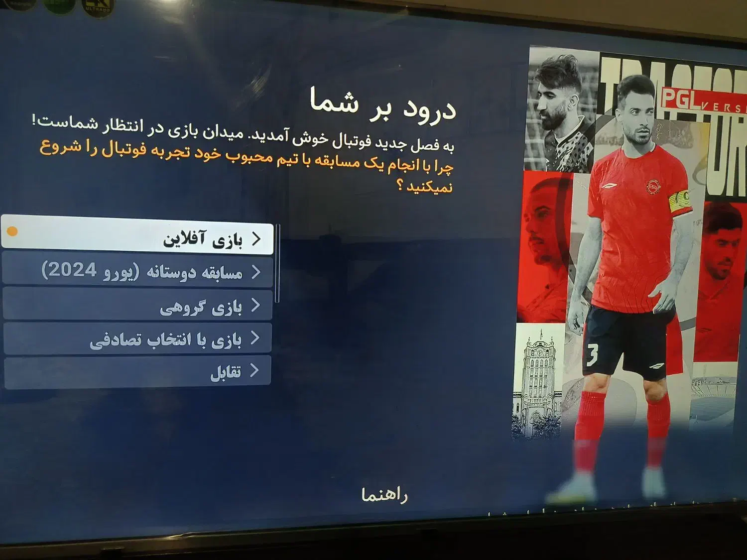 ps4 کپی خور ورژن 9|کنسول، بازی ویدئویی و آنلاین|کهنوج, |دیوار