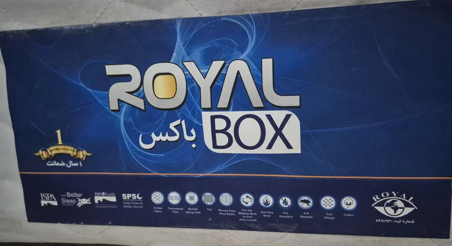باکس هتلی رویال ۱۶۰ در ۲|تخت و سرویس خواب|تهران, کرمان|دیوار