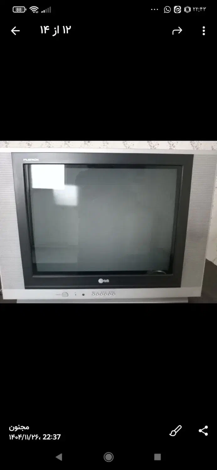 تلویزیون|تلویزیون و پروژکتور|همدان, |دیوار