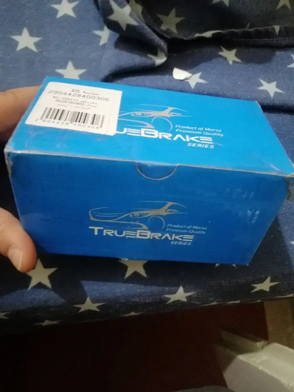 فروش ویژه لنت جلو و عقب برلیانس h330 و 320|قطعات یدکی و لوازم جانبی|کرج, حیدرآباد|دیوار