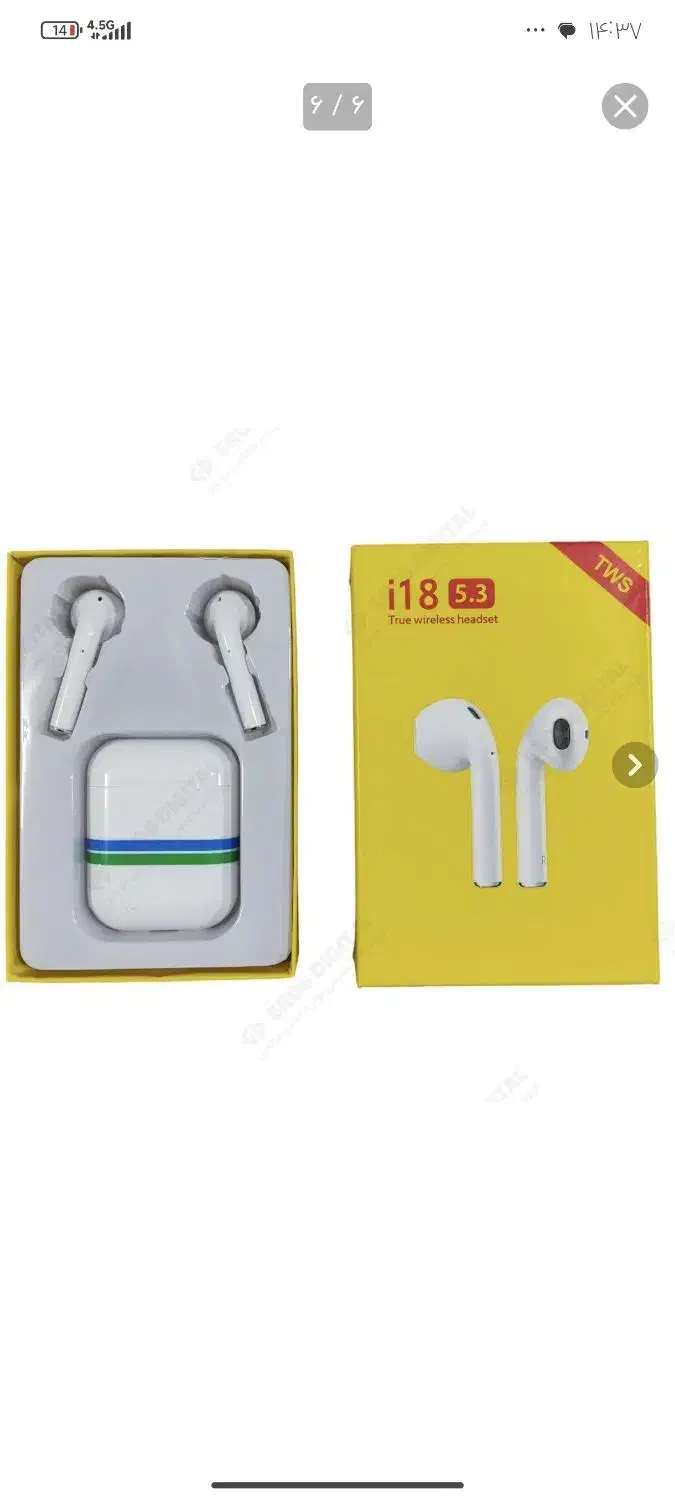 فروش عمده i18i12 و اجناس دیگر قیمت عالی|لوازم جانبی موبایل و تبلت|تهران, سیروس|دیوار