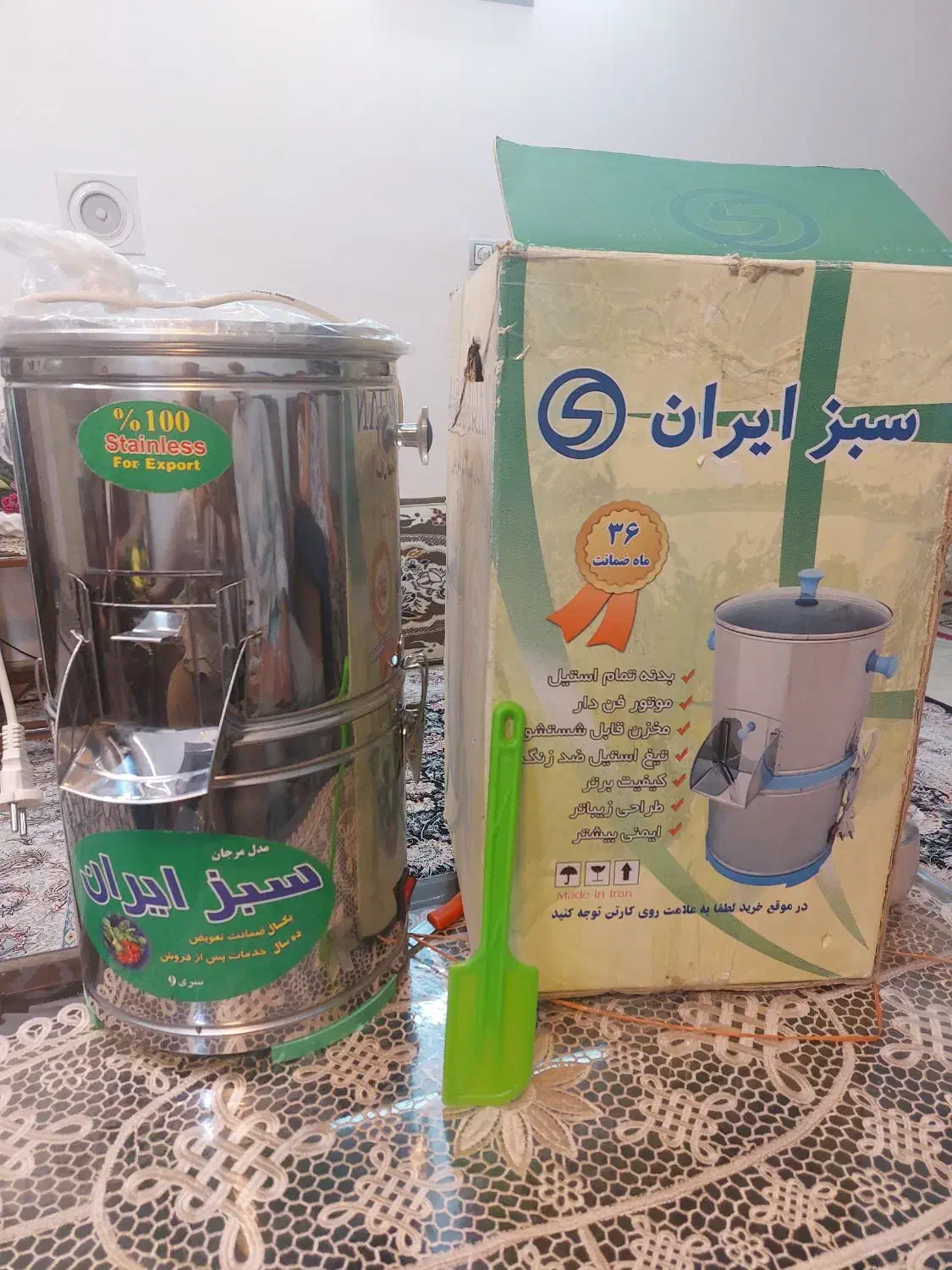 سبزی خردکن ۲کیلویی سبزایران(درحدنو)|خردکن، آسیاب، غذاساز|سبزوار, رضوی|دیوار