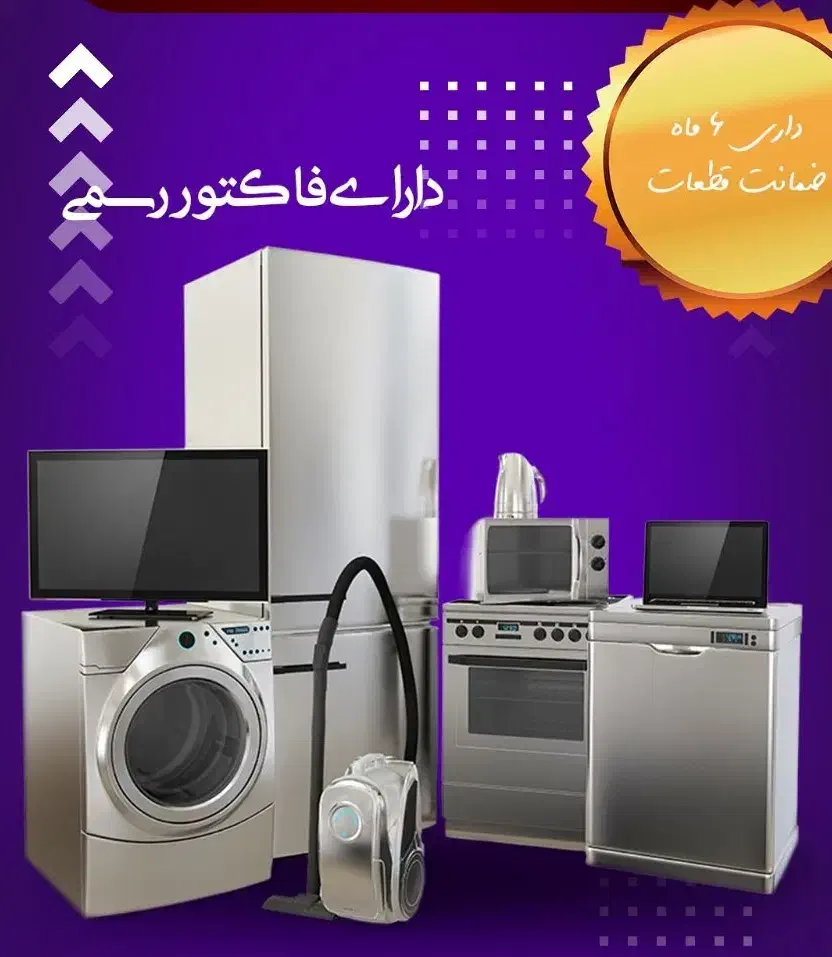 تعمیر،سرویسکار پکیج تعمیرکار بوتان ایران رادیاتور|خدمات پیشه و مهارت|پردیس, فاز ۸|دیوار