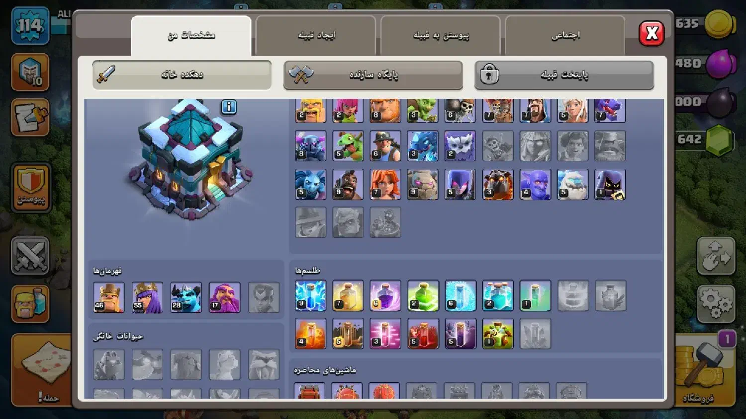 اکانت کلش اف کلنز|کنسول، بازی ویدئویی و آنلاین|سراب, |دیوار