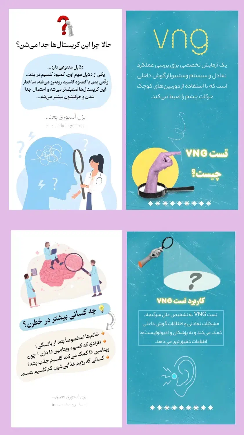 ادیت تخصصی برای اینستاگرام ریلز، بنر، کاور، استوری|خدمات رایانه‌ای و موبایل|کرج, کوی فرهنگ|دیوار