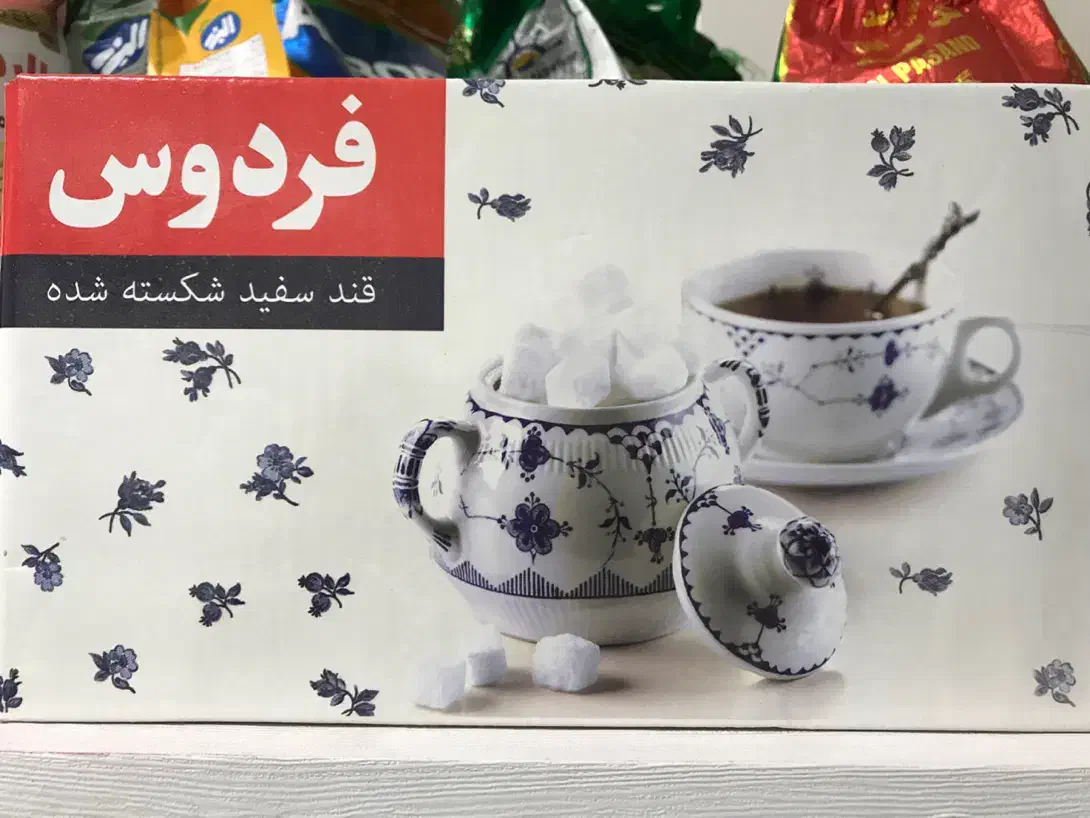 چای،رب گوجه قندمحصولات جدید در برنج سرای کرمانشاهی|خوردنی و آشامیدنی|شیراز, بازار|دیوار