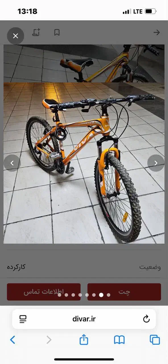 دوچرخه|دوچرخه، اسکیت، اسکوتر|کیش, |دیوار