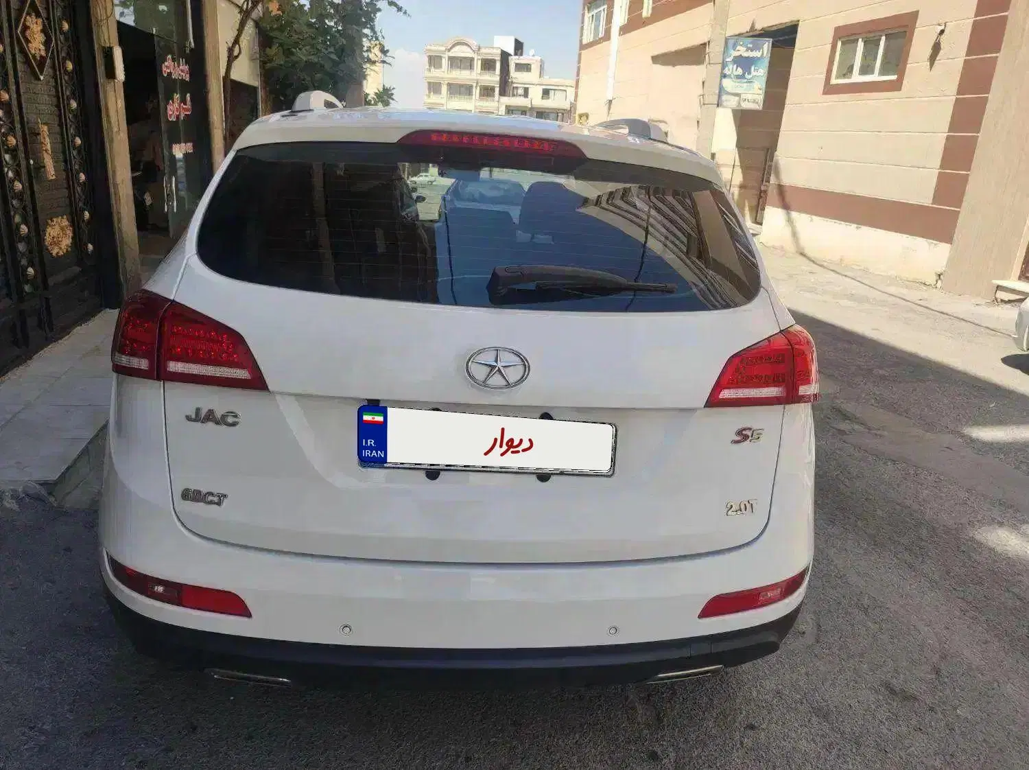 جک s5|خودرو سواری و وانت|بانه, |دیوار