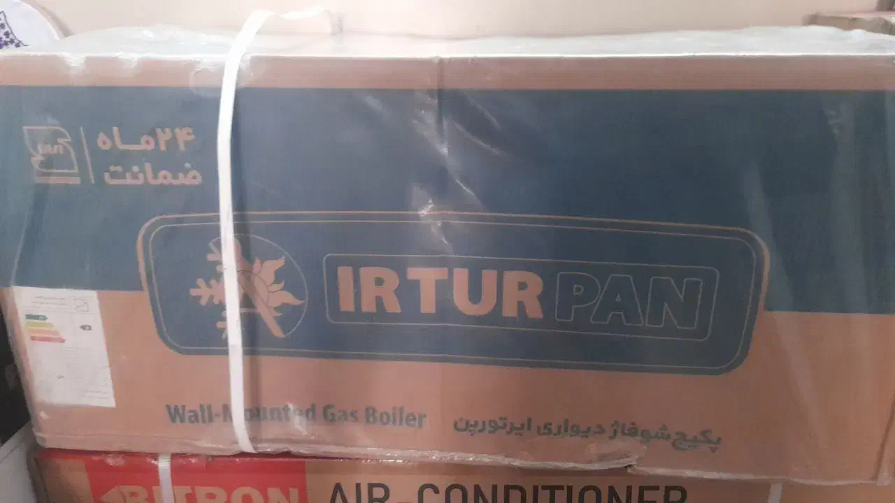 پکیج|آبگرمکن، پکیج، شوفاژ|قم, نیروگاه|دیوار