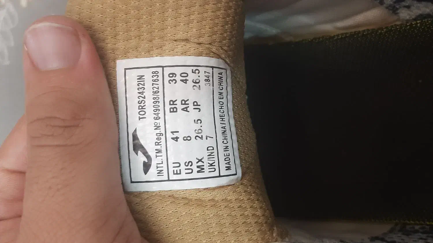 جوما اورجینال|تجهیزات ورزشی|مشهد, نیزه|دیوار