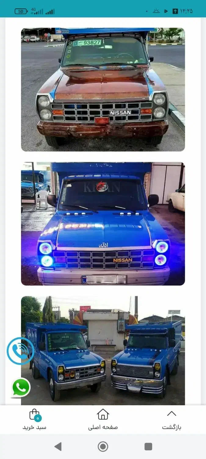 حمل بار با وانت نیسان کرایه|خدمات حمل و نقل|رفسنجان, |دیوار