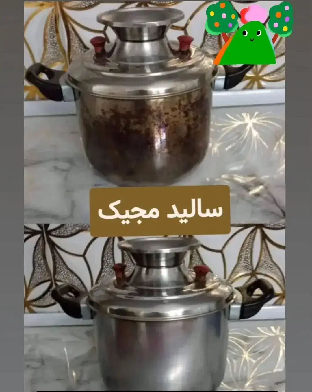 محصولات شوینده نانوآلمان. اصلی|مواد شوینده و دستمال کاغذی|دورود, |دیوار