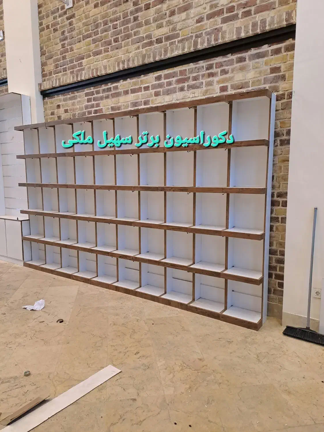 رگال شیار دار قفسه طرح دار پیشخوان ساده|فروشگاه و مغازه|بهارستان, |دیوار