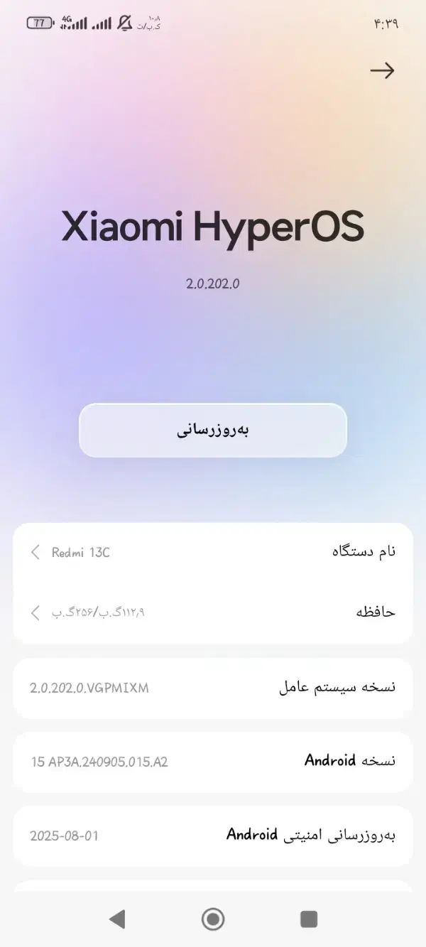 Redmi 13C|موبایل|خرم‌آباد, |دیوار