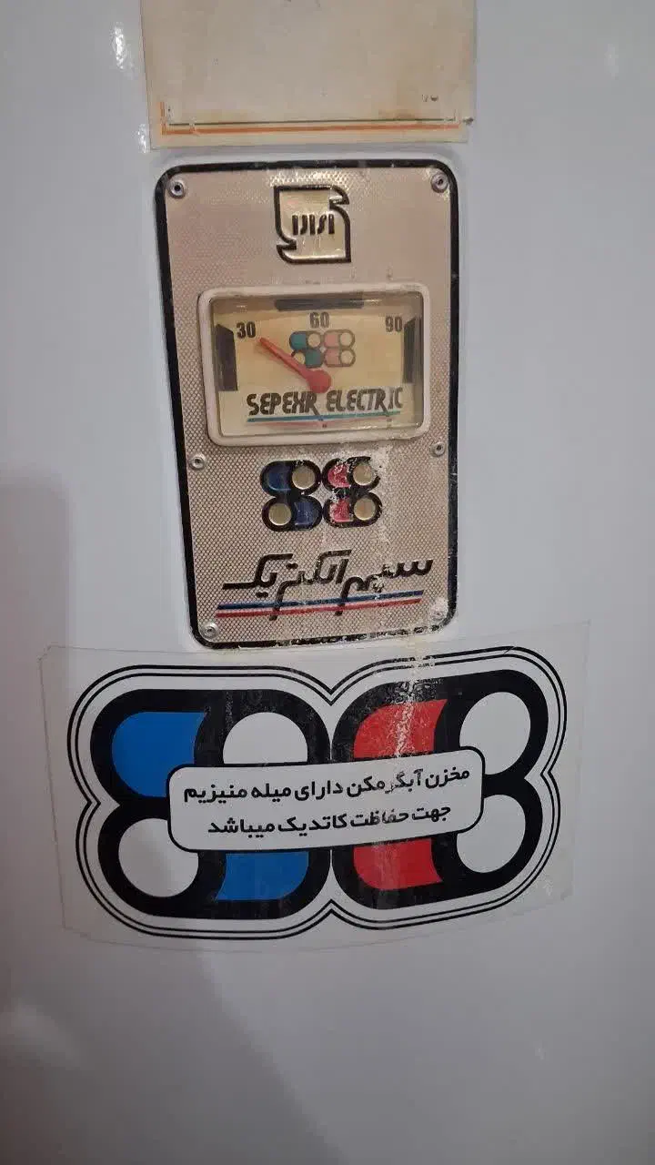 آبگرمکن|آبگرمکن، پکیج، شوفاژ|دورود, |دیوار