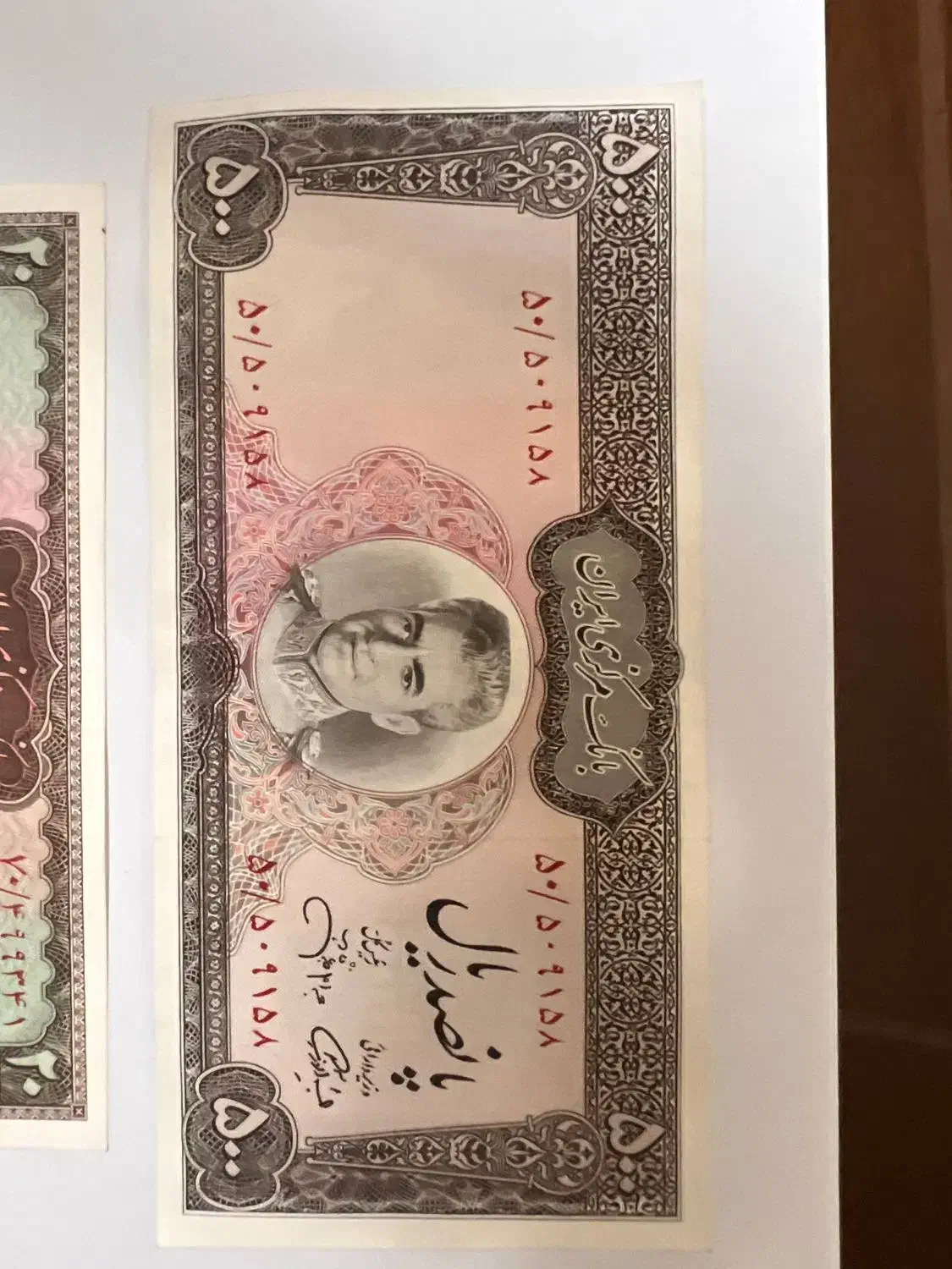 اسکناس های نو در حد نو|کلکسیون سکه، تمبر، اسکناس|محمدیه-قزوین, |دیوار