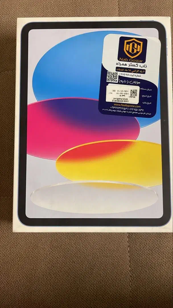 ipad 11 WiFi 256 2025|تبلت|اصفهان, آبشار|دیوار