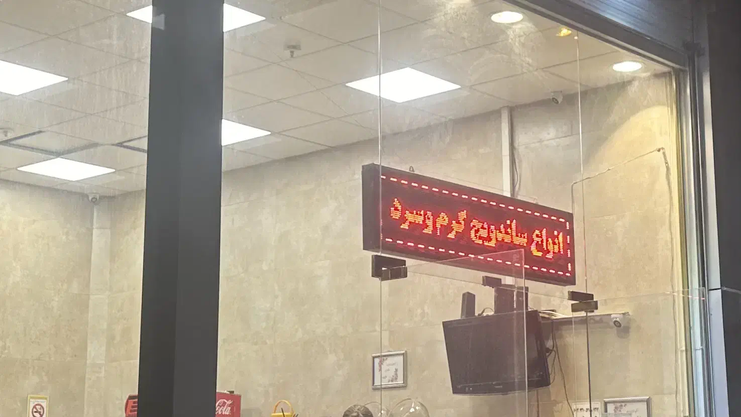 ملزومات فست فود|کافی‌شاپ و رستوران|تهران, نیروی هوایی (پیروزی)|دیوار