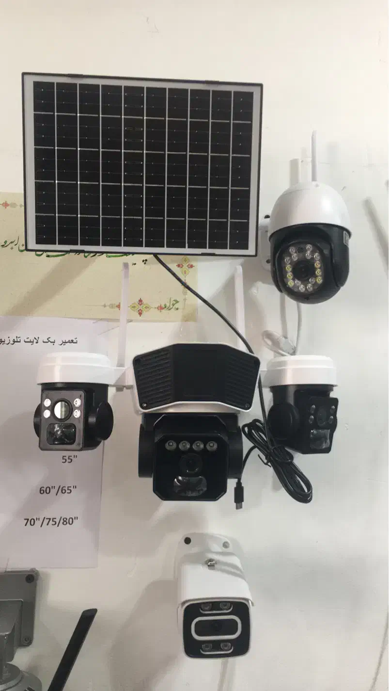 دوربین خورشیدی|دوربین مداربسته|لامرد, |دیوار