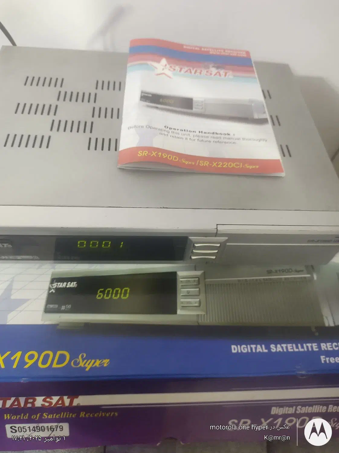 گیرنده استارست|پخشکننده DVD و ویدیو|خلخال, |دیوار