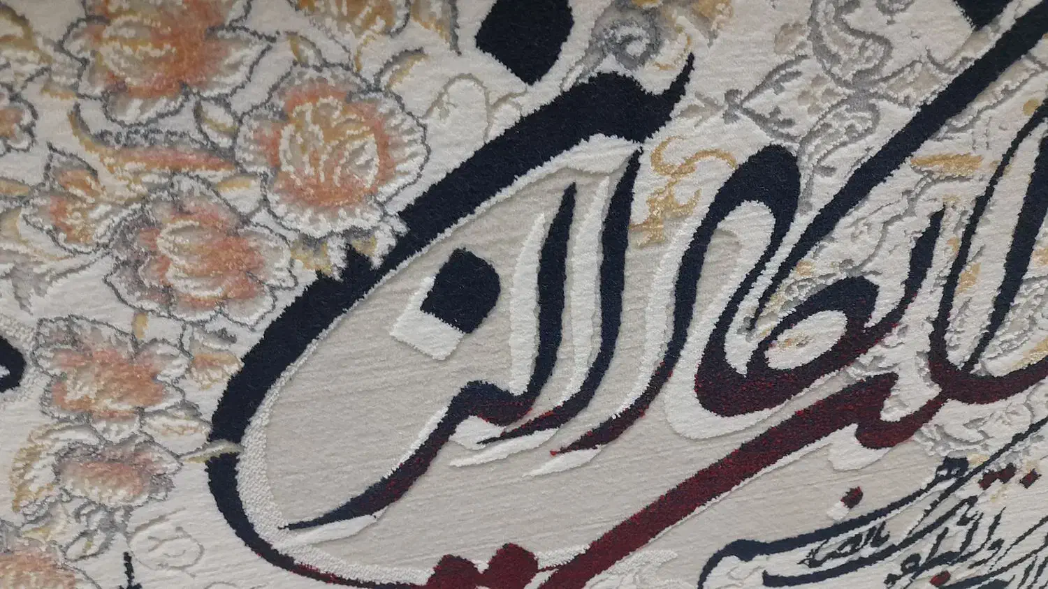 تابلو ون یکاد نو|تابلو فرش|آمل, |دیوار