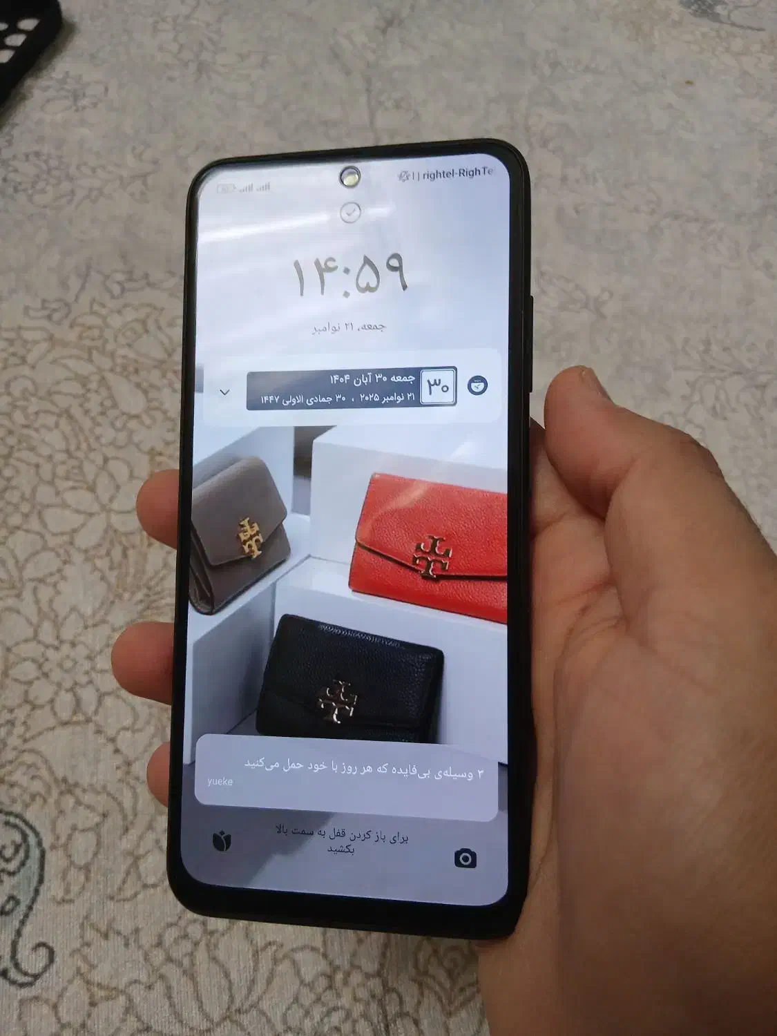 گوشی شیائومی m5s|موبایل|قم, پردیسان|دیوار