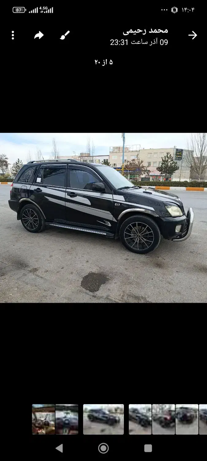 رینگ سایز 18اپتیمای|قطعات یدکی و لوازم جانبی|سبزوار, جوادیه شرقی|دیوار