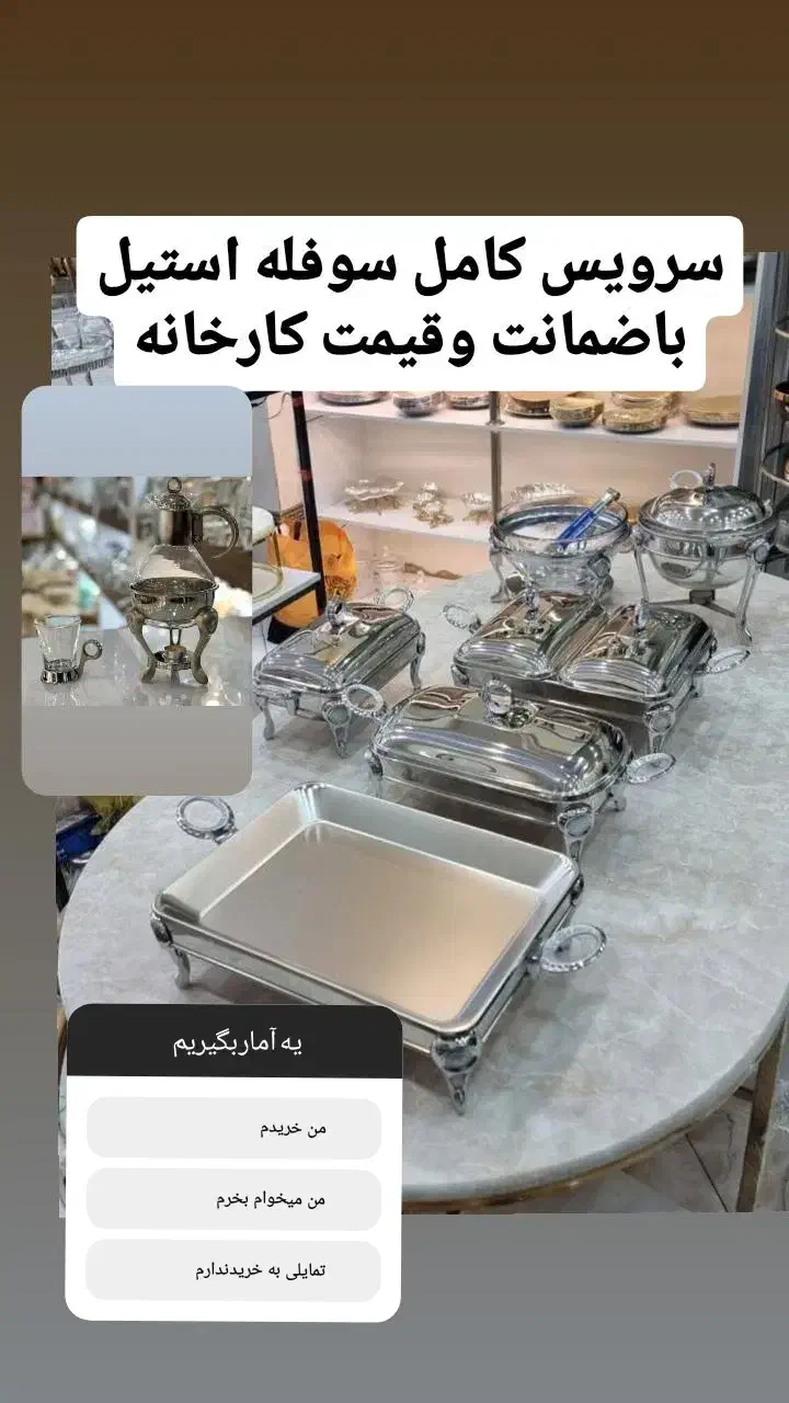 فروش انواع لوازم خانگی وکادویی|سایر لوازم برقی|ماکو, |دیوار