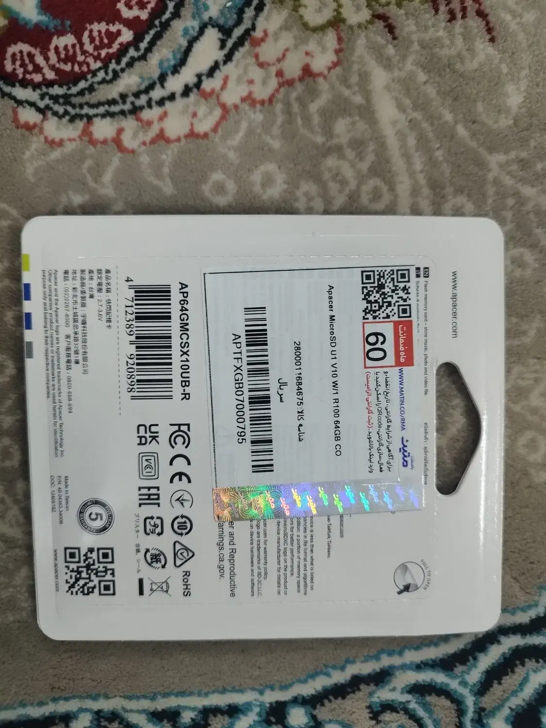 64 گیگابایت مموری اپیسر|لوازم جانبی موبایل و تبلت|اصفهان, شمس آباد|دیوار