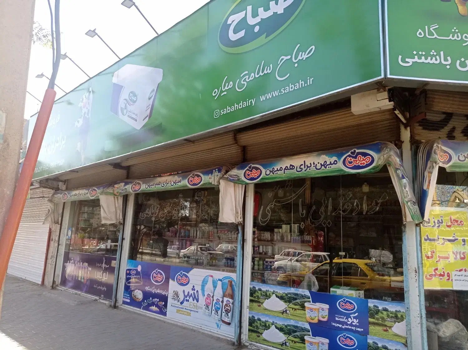 فروش ملک تجاری 330 متر دارای دوتا واحد مسکونی|فروش مغازه و غرفه|سبزوار, زینبیه|دیوار